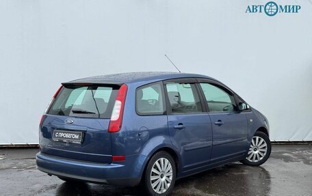 Ford C-MAX I рестайлинг, 2006 год, 488 000 рублей, 8 фотография