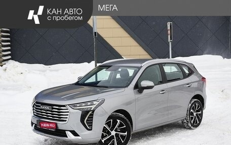 Haval Jolion, 2022 год, 1 845 000 рублей, 1 фотография