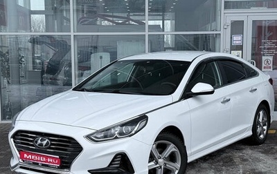 Hyundai Sonata VII, 2019 год, 2 149 000 рублей, 1 фотография