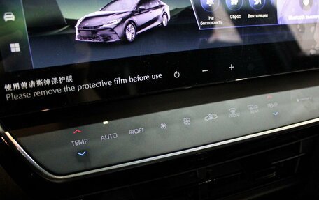 Toyota Camry, 2024 год, 3 999 000 рублей, 19 фотография