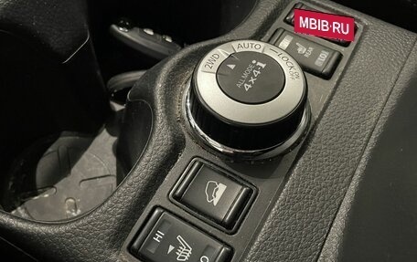 Nissan X-Trail, 2018 год, 2 379 000 рублей, 17 фотография