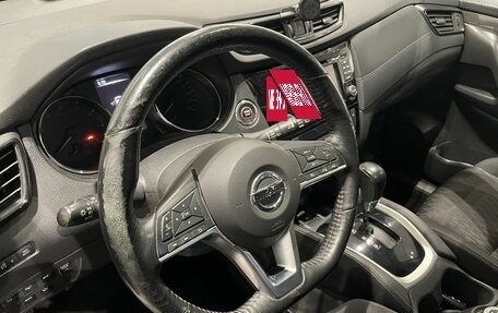 Nissan X-Trail, 2018 год, 2 379 000 рублей, 14 фотография
