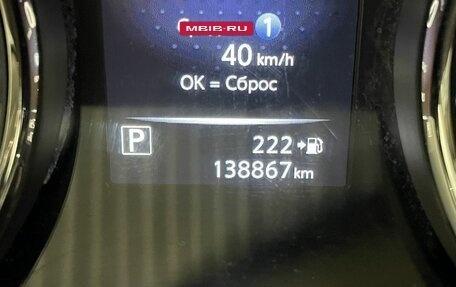 Nissan X-Trail, 2018 год, 2 379 000 рублей, 22 фотография