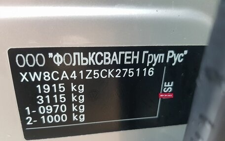 Skoda Octavia, 2012 год, 1 195 000 рублей, 13 фотография