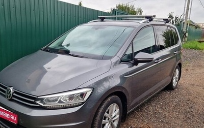 Volkswagen Touran III, 2016 год, 1 850 000 рублей, 1 фотография