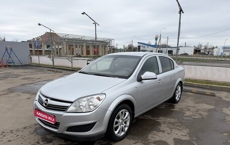 Opel Astra H, 2011 год, 750 000 рублей, 1 фотография