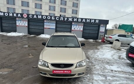 Hyundai Accent II, 2005 год, 350 000 рублей, 1 фотография