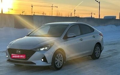 Hyundai Solaris II рестайлинг, 2020 год, 1 695 000 рублей, 1 фотография