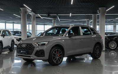 Audi Q5, 2025 год, 6 000 000 рублей, 1 фотография