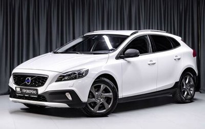 Volvo V40 II рестайлинг, 2014 год, 1 099 000 рублей, 1 фотография