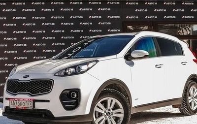 KIA Sportage IV рестайлинг, 2017 год, 1 669 000 рублей, 1 фотография