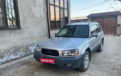 Subaru Forester, 2003 год, 700 000 рублей, 1 фотография