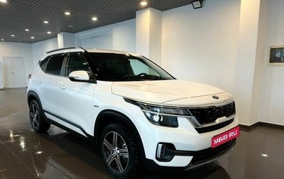 KIA Seltos I, 2021 год, 2 788 000 рублей, 1 фотография