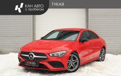 Mercedes-Benz CLA, 2019 год, 2 599 000 рублей, 1 фотография