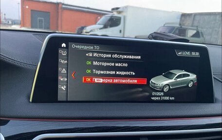 BMW 7 серия, 2017 год, 4 500 000 рублей, 22 фотография