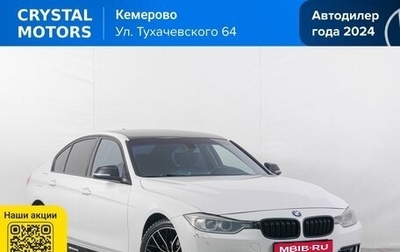 BMW 3 серия, 2012 год, 1 799 000 рублей, 1 фотография