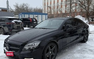 Mercedes-Benz CLS, 2011 год, 1 800 000 рублей, 1 фотография