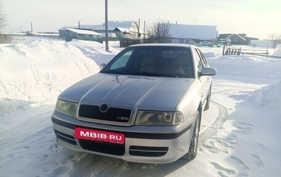 Skoda Octavia IV, 2008 год, 630 000 рублей, 1 фотография