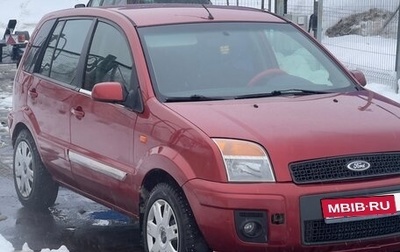 Ford Fusion I, 2007 год, 475 000 рублей, 1 фотография