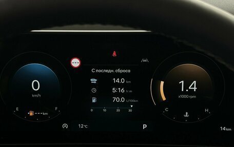 Hyundai Tucson, 2025 год, 4 460 000 рублей, 6 фотография