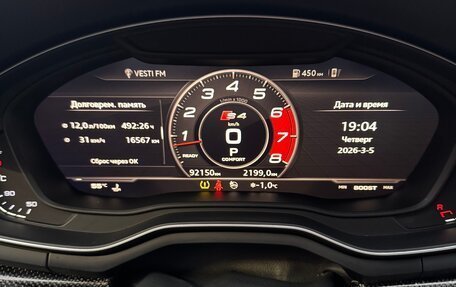 Audi S4, 2018 год, 3 850 000 рублей, 16 фотография