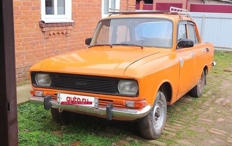 Москвич 2140, 1984 год, 95 000 рублей, 4 фотография