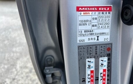 Toyota Probox I, 2021 год, 1 290 000 рублей, 22 фотография