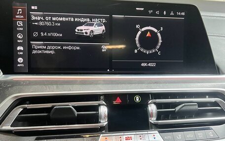 BMW X5, 2021 год, 9 300 000 рублей, 17 фотография