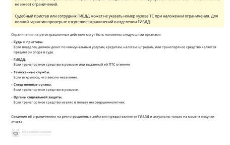 Daihatsu Move VI рестайлинг, 2015 год, 610 000 рублей, 24 фотография