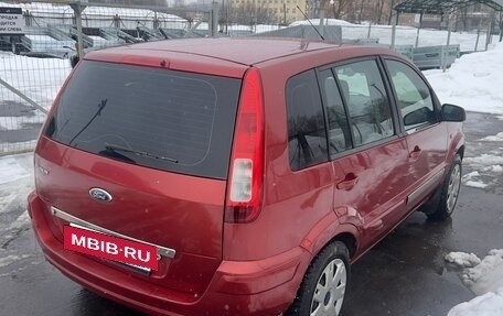 Ford Fusion I, 2007 год, 475 000 рублей, 4 фотография