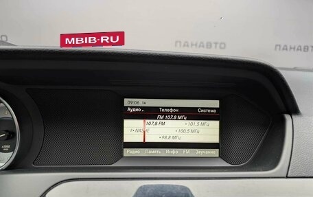 Mercedes-Benz C-Класс, 2013 год, 1 555 000 рублей, 14 фотография