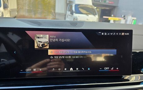 BMW X5, 2024 год, 9 940 000 рублей, 16 фотография