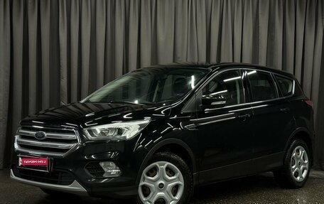 Ford Kuga III, 2018 год, 1 709 888 рублей, 1 фотография