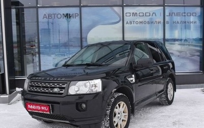 Land Rover Freelander II рестайлинг 2, 2010 год, 1 107 000 рублей, 1 фотография