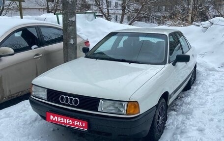 Audi 80, 1988 год, 230 000 рублей, 1 фотография