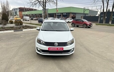 Volkswagen Polo VI (EU Market), 2019 год, 680 000 рублей, 1 фотография