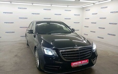 Mercedes-Benz Maybach S-Класс, 2017 год, 5 250 000 рублей, 1 фотография