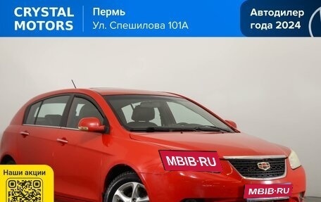Geely Emgrand EC7, 2013 год, 489 000 рублей, 1 фотография