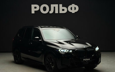 BMW X5, 2023 год, 12 490 000 рублей, 1 фотография