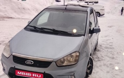 Ford C-MAX I рестайлинг, 2007 год, 360 000 рублей, 1 фотография