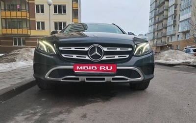 Mercedes-Benz E-Класс, 2017 год, 3 050 000 рублей, 1 фотография