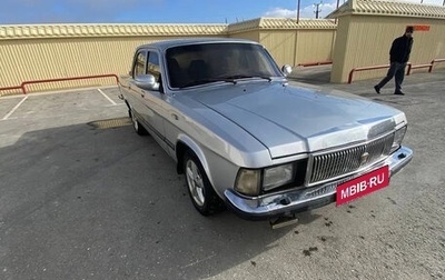 ГАЗ 3102 «Волга», 2005 год, 450 000 рублей, 1 фотография