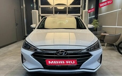 Hyundai Elantra VI рестайлинг, 2020 год, 1 569 000 рублей, 1 фотография