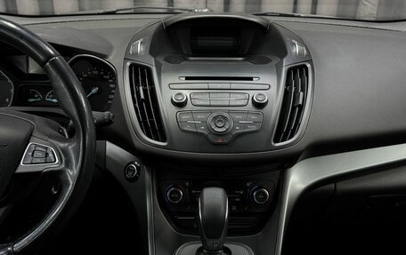 Ford Kuga III, 2018 год, 1 709 888 рублей, 12 фотография