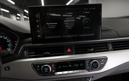 Audi A4, 2021 год, 4 220 000 рублей, 15 фотография