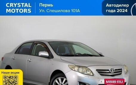 Toyota Corolla, 2007 год, 719 000 рублей, 2 фотография