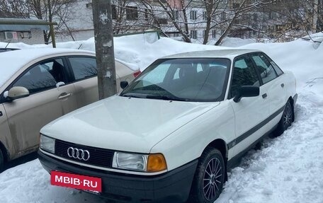 Audi 80, 1988 год, 230 000 рублей, 2 фотография