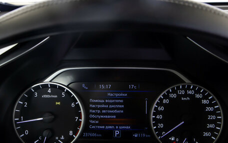 Nissan Murano, 2018 год, 1 998 000 рублей, 10 фотография