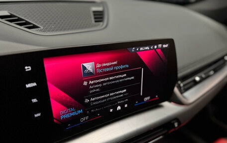 BMW X1, 2024 год, 6 100 000 рублей, 21 фотография