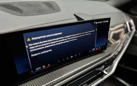 BMW X5, 2023 год, 12 490 000 рублей, 19 фотография